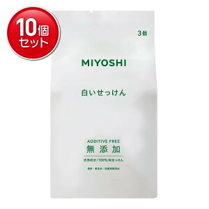 yňI܂Ƃߔ×10_Zbgz~VΌ MIYOSHI Y  108g×3 {fBp