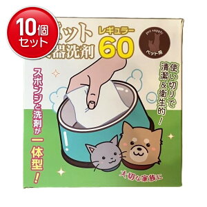 yňI܂Ƃߔ×10_ZbgzBt[T[rX LifeStyle ybg H M[ 60