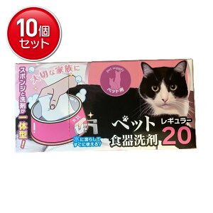 �y�ň�����I�܂Ƃߔ���×10�_�Z�b�g�z��B�t�����[�T�[�r�X LifeStyle �y�b�g �H���� ���M�����[ 20����