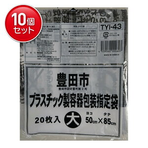 yňI܂Ƃߔ×10_ZbgzWpbNX TYI43 Lcs vX`bNew  20 50cm×85cm