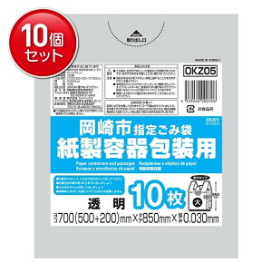 yňI܂Ƃߔ×10_ZbgzWpbNX OKZ05 s w育ݑ ep  t 10  700mm×850mm×0.030mm