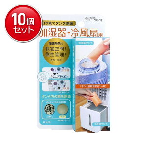 yňI܂Ƃߔ×10_ZbgzrbOoCI EfŃ^N E╗p 7g