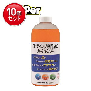 yňI܂Ƃߔ×10_ZbgzKEEPER R[eBOX̃J[Vv[ 700ml