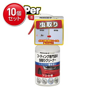 yňI܂Ƃߔ×10_ZbgzKEEPER R[eBOX̒ƂN[i[ 300ml