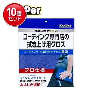 yňI܂Ƃߔ×10_ZbgzGXe[ KeePer R[eBOX̐@グpNX 1