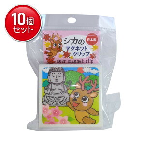 yňI܂Ƃߔ×10_ZbgzAkV VJ̃}OlbgNbv Ƒ啧Ep