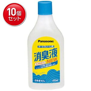 yňI܂Ƃߔ×10_ZbgzPanasonic pi\jbN |[^ugCLt 400ml F^Cv VALTBN5M @(4547441353457)