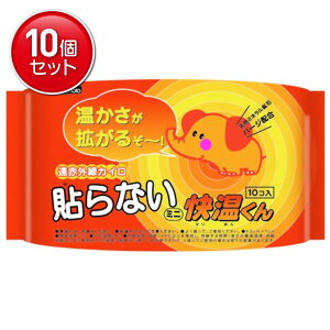 yňI܂Ƃߔ×10_ZbgzIJg  \Ȃ~jJC 10 ֗Ɏg~jTCY(ĝăJC)( 4547691670359 )