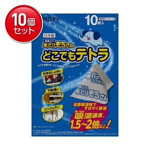 yňI܂Ƃߔ×10_ZbgzIJg Ƃ肼 ǂłeg 10@(4547691783059)