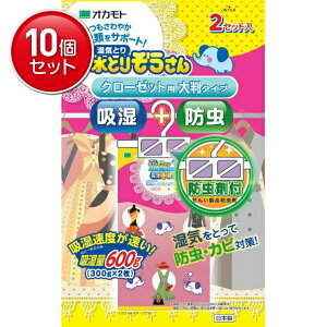 yňI܂Ƃߔ×10_ZbgzIJg CƂ Ƃ肼 hܕt N[[bgp 唻^Cv 2@(4547691783899)