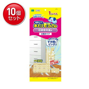 yňI܂Ƃߔ×10_ZbgzIJg Ƃ肼 [Ƌp 唻^Cv 1V[g