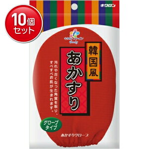 yňI܂Ƃߔ×10_ZbgzLN LNt@CO[u @ ܂Ƃߔ! ( 4548404201280 )