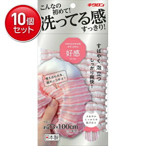 yňI܂Ƃߔ×10_ZbgzLN 킴 {fB^I D s[`sN 23cm×100cm