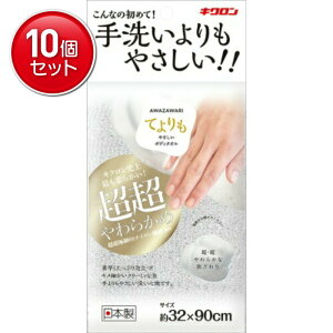 yňI܂Ƃߔ×10_ZbgzLN AWAZAWARI Ă₳ {fB^I p[zCg 32×90cm