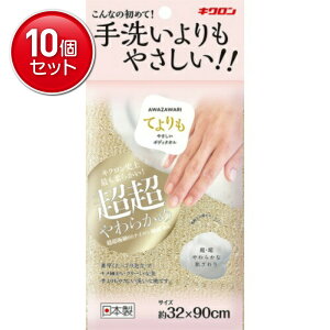 yňI܂Ƃߔ×10_ZbgzLN AWAZAWARI Ă₳ {fB^I VpS[h 32×90cm