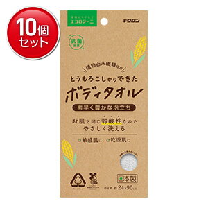 yňI܂Ƃߔ×10_ZbgzLN GRW[j Ƃ낱ł {fB^I