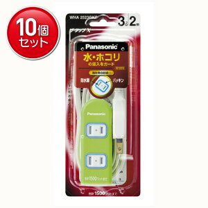 yňI܂Ƃߔ×10_Zbgzpi\jbN z^bv UE^bvX 3R 2m O[ WHA2523GKP (4549077482785)