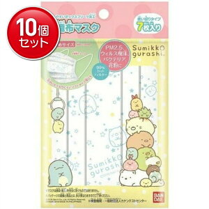 yňI܂Ƃߔ×10_Zbgzo_C sDz}XN ݂R炵 7