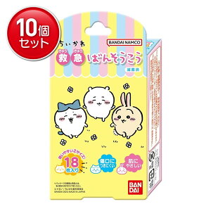 �y�ň�����I�܂Ƃߔ���×10�_�Z�b�g�z�o���_�C �~�} �΂񂻂����� �������� 18���� ����ނ͑I�ׂ܂���