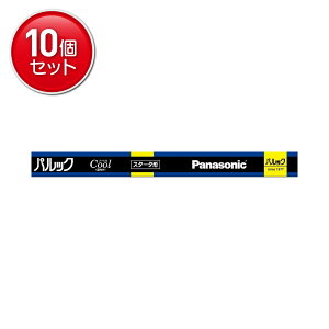 yňI܂Ƃߔ×10_Zbgzpi\jbN Panasonic FL32SEXDF3 pbN u X^[^^ N[ F