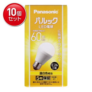 yňI܂Ƃߔ×10_Zbgzpi\jbN LDA7WWGK6 pbN LEDd 60` ʓd^Cv E26