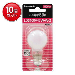 �y�ň�����I�܂Ƃߔ���×10�_�Z�b�g�z�p�i�\�j�b�N LDS100V47WW2 �~�j�d�� 50�` �z���C�g