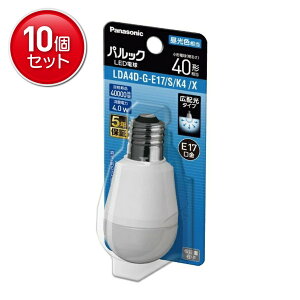 yňI܂Ƃߔ×10_Zbgzpi\jbN LDA4DGE17SK4X pbN LEDd 40` `d^Cv E17 Lzx[VbN