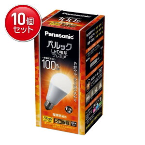 yňI܂Ƃߔ×10_Zbgzpi\jbN pbN LDA13LGZ100ESWF LEDd v~A ʓd^Cv E26 100` dF