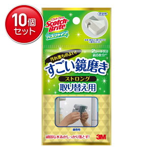 yňI܂Ƃߔ×10_Zbgz3M XRb`uCg oXVC  XgO p ւp 2V[g