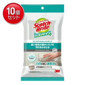 yňI܂Ƃߔ×10_Zbgz3M XRb`uCg oXVC OpClbgX|W O[ B-53K |pX|W