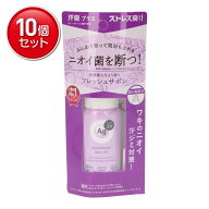 【最安挑戦！まとめ買い×10点セット】ファイントゥデイ エージーデオ24 薬用 デオドラント ロールオンDX…