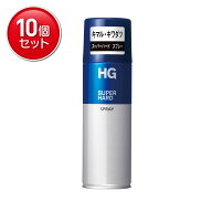 【最安挑戦！まとめ買い×10点セット】ファイントゥデイ HG スーパーハードスプレー 230g ヘアスプレー …