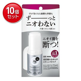 【最安挑戦！まとめ買い×10点セット】ファイントゥデイ エージーデオ24 薬用 デオドラントスティックDX 無香性 20g