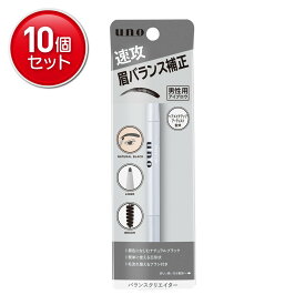 【最安挑戦！まとめ買い×10点セット】ファイントゥデイ ウーノ バランスクリエイター アイブロウ