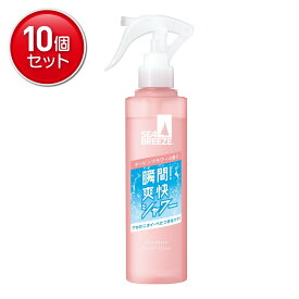 【最安挑戦！まとめ買い×10点セット】ファイントゥデイ シーブリーズ デオ&ウォーター E ポッピンフラワー トリガー 145mL
