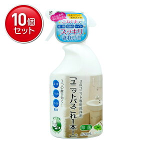 yňI܂Ƃߔ×10_Zbgzg[N jbgoX1{! ~g̍ 420mL 3_jbgp