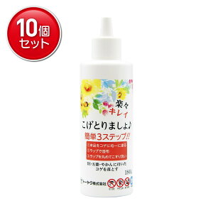 yňI܂Ƃߔ×10_Zbgzg[N Ƃ܂ 180g RQƂp