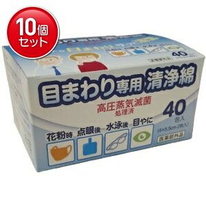 yňI܂Ƃߔ×10_Zbgzڂ܂p 40 @(4560430410191)