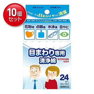 yňI܂Ƃߔ×10_ZbgzRbgE{ ڂ܂p roN[EYE 12@ ܂Ƃߔ! ( 4562133661016 )