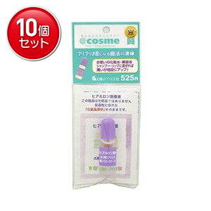 yňI܂Ƃߔ×10_Zbgzz̃AG qA_ 10ml@ ܂Ƃߔ! uϕiv̂܂܂̃qA_t ( 4562270778103 )