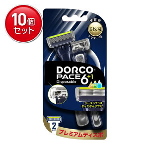 �y�ň�����I�܂Ƃߔ���×10�_�Z�b�g�zDORCO �h���R PACE6+1 �f�B�X�| �g���}�[�t 2�{�� 6���n �t�F�C�X�p �J�~�\��
