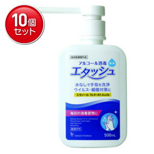 yňI܂Ƃߔ×10_ZbgzTCLEEt@[} G^bV nh ŉt 500ML