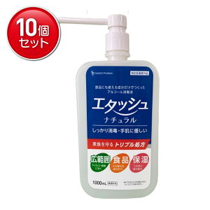 yňI܂Ƃߔ×10_ZbgzTCLEEt@[} G^bV i` ŉt 1000ml ~Xg