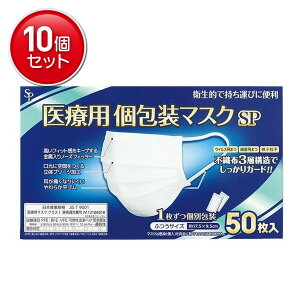 yňI܂Ƃߔ×10_ZbgzTCLEEt@[} ×p }XN ӂTCY 50