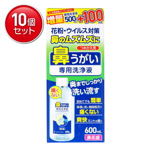 yňI܂Ƃߔ×10_ZbgzTCLEEt@[} @ @ pt ߂p 600ml ͓Ă܂