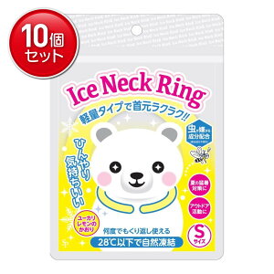 �y�ň�����I�܂Ƃߔ���×10�_�Z�b�g�z�T�C�L���E�E�t�@�[�} SP �A�C�X�l�b�N�����O S�T�C�Y ���������鐬���z��