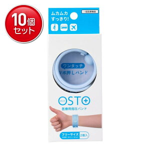 yňI܂Ƃߔ×10_Zbgzr^bgWp OSTO IXg ACXu[ 2