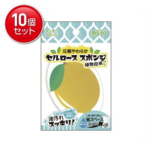 yňI܂Ƃߔ×10_Zbgz Z[X k X|W  Lb`X|W