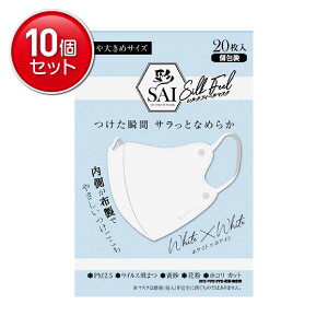 yňI܂Ƃߔ×10_Zbgz  VNtB[}XN 傫 zCg×zCg 20 