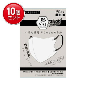 yňI܂Ƃߔ×10_Zbgz  VNtB[}XN 傫 zCg×ubN 20 